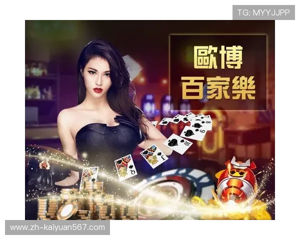 欧博游戏平台怎么样啊：最新优惠政策与促销活动的详细解读