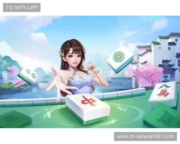 元棋牌游戏大厅最新版本全面升级带来极致游戏体验与丰富玩法推荐