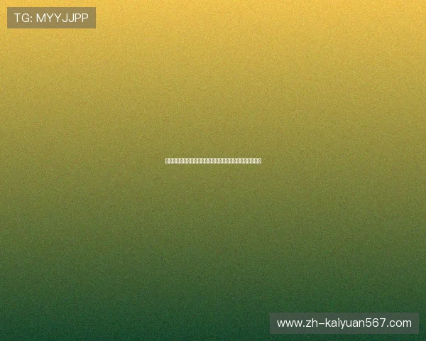 澳大利亚对阵巴拉圭世界杯比赛预测分析与赛前重点关注事项