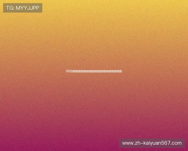 888棋牌官网中心为足球爱好者提供世界杯赛事相关竞猜活动与互动交流平台