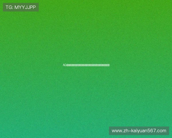 AG视讯大厅世界杯赛程安排及赛况实时更新帮助球迷掌握最新比赛信息