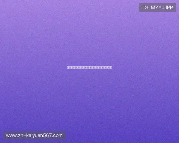 体彩棋牌助力全民参与世界杯竞猜活动全面开启引领体育娱乐新潮流